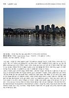 MinkyeongJung20230915School of Mathmatics,statics and Data Science001.jpg